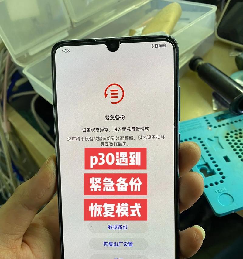 抖音账号如何销毁？华为手机上操作步骤是什么？  第1张