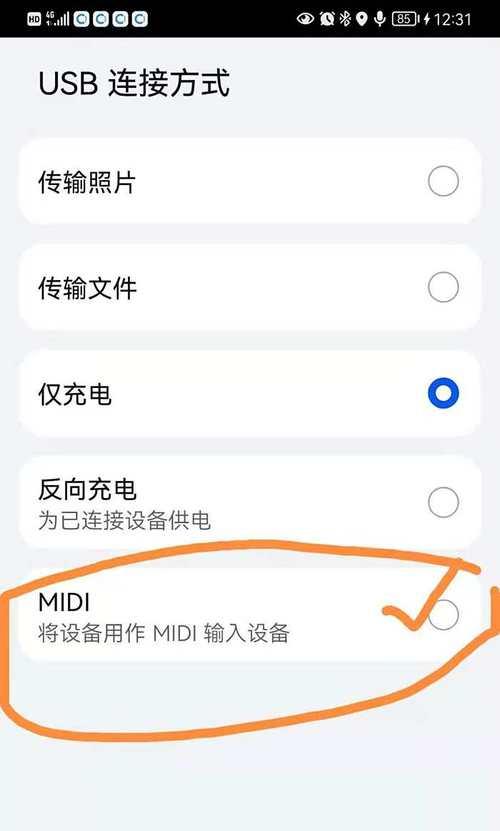小米手机连接百度carlife的步骤是什么？连接失败时如何解决？  第1张