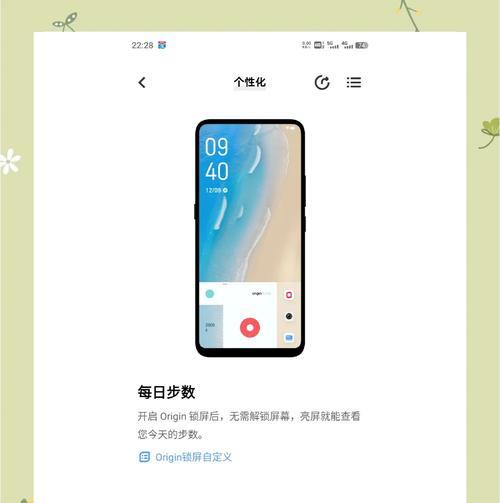 vivo手机自制桌面组件教程是什么？  第1张