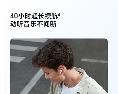 荣耀无线蓝牙耳机使用体验如何？音质表现怎么样？  第3张
