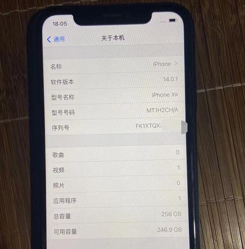 三星手机国行怎么安装全家桶？安装过程中会遇到哪些问题？  第1张