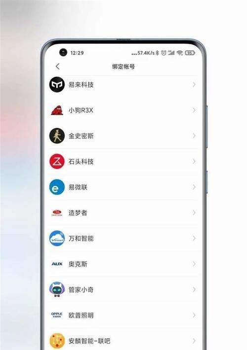三星手机国行怎么安装全家桶？安装过程中会遇到哪些问题？  第2张
