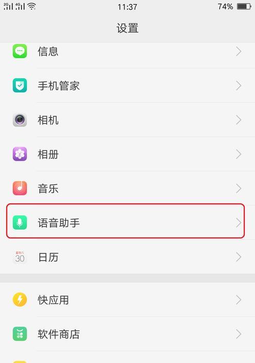 oppo32手机分屏操作方法是什么？  第1张
