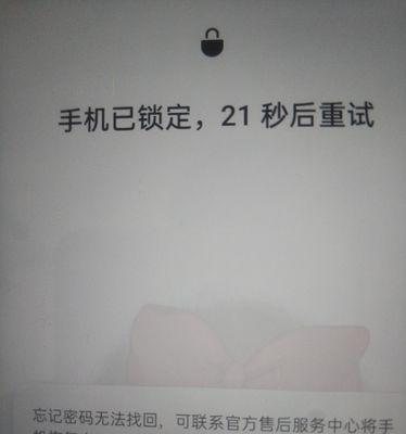 oppo32手机分屏操作方法是什么？  第3张