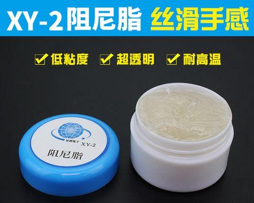 相机镜头专用油使用方法是什么？使用后效果如何？  第2张