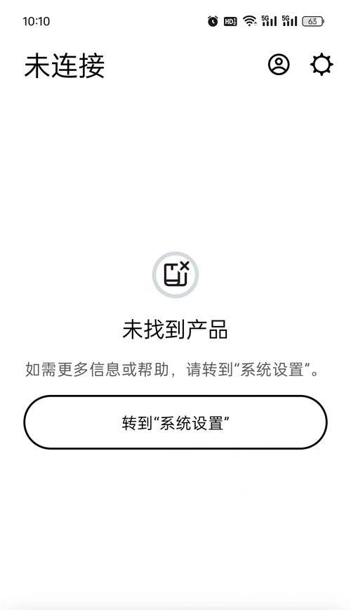 新手机软件快速更换方法是什么？更换新手机软件时可能会遇到哪些问题？  第1张