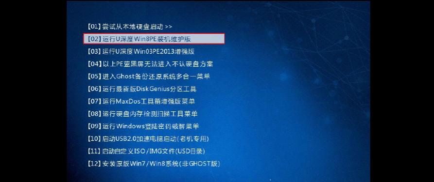 智睦云服务在苹果电脑上如何安装和使用？  第3张
