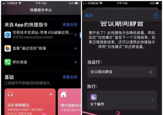 智睦云服务在苹果电脑上如何安装和使用？  第1张