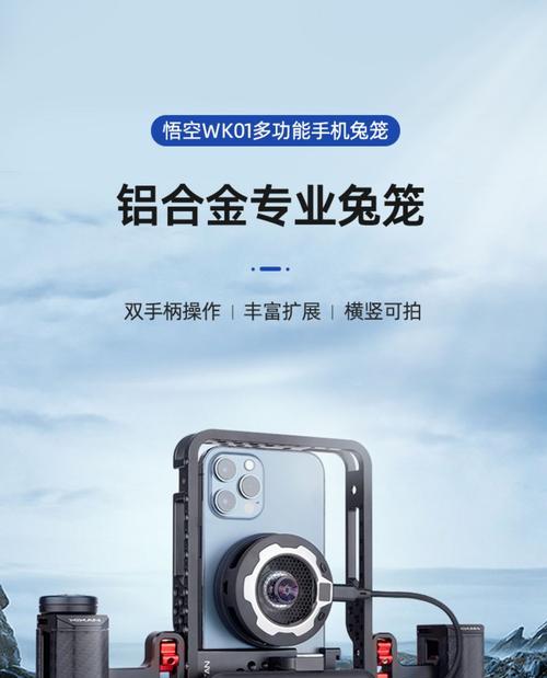 支架手机手柄的正确使用方法是什么？  第1张