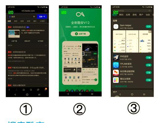 三星手机手势控制功能如何自定义？如何个性化设置三星手机的手势控制？  第2张