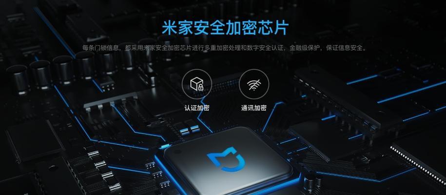 网关报警关闭方法是什么？如何防止误报？  第2张