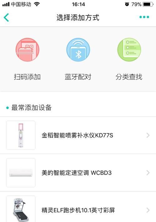 网关报警关闭方法是什么？如何防止误报？  第1张