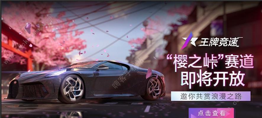 王牌竞速游戏网卡问题如何解决？  第1张