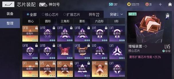 王牌竞速游戏网卡问题如何解决？  第3张