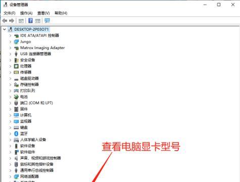 如何优化win7平板电脑？性能提升和故障排除方法是什么？  第1张