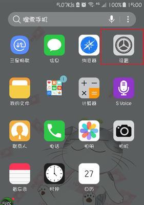 三星手机如何设置预见式返回动画？  第2张