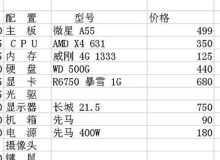 神舟电脑缺少显卡的原因是什么？  第3张