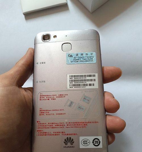 华为手机代工厂的选择标准是什么？  第1张