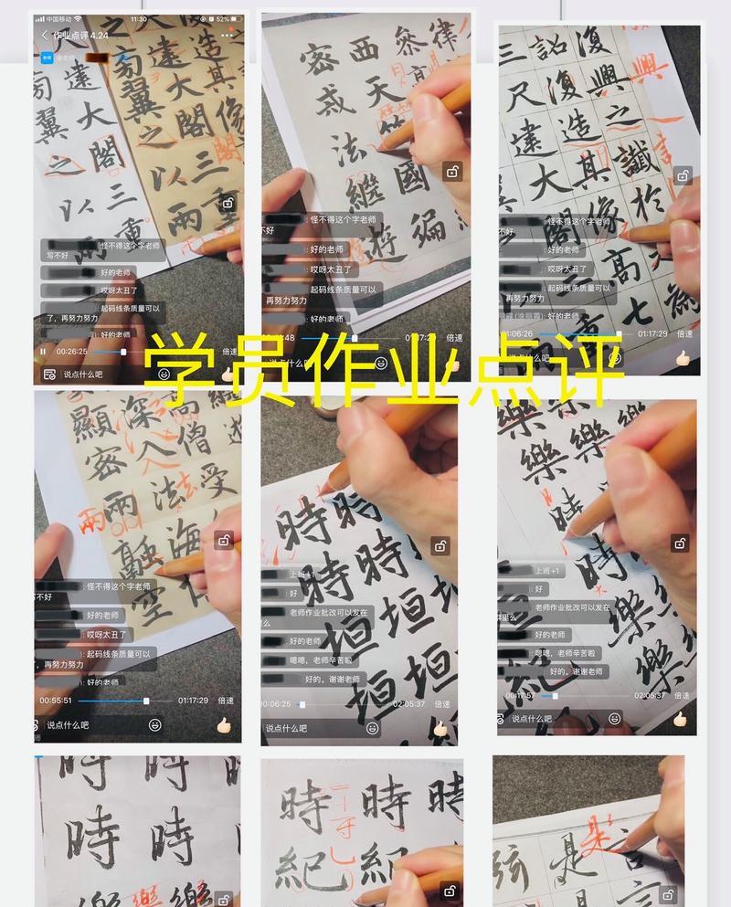没有电脑的成人如何上网课？  第3张