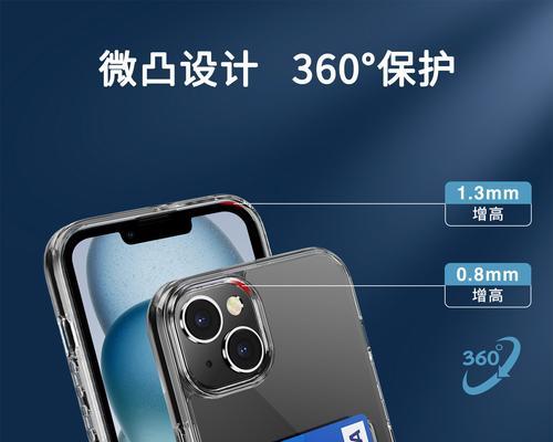 如何选择合适的拍照手机壳大小？选择时应该考虑哪些因素？  第1张