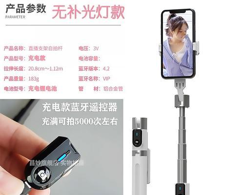 行走用手机支架怎么用的？支架的正确安装和使用方法是什么？  第1张