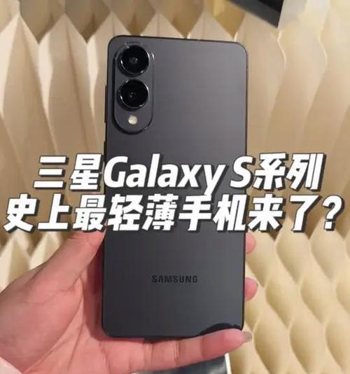 三星r390如何与手机连接？连接后可以进行哪些操作？  第3张