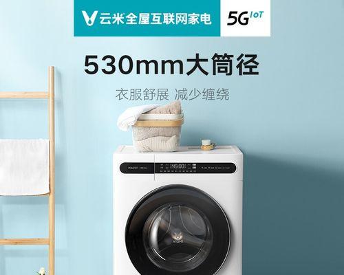 洗衣机烘干fe故障代码代表什么？  第1张