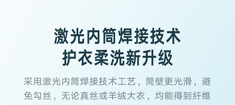 洗衣机烘干fe故障代码代表什么？  第3张