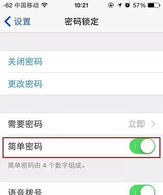 苹果15大头在手机盒的哪个位置？如何找到？  第3张
