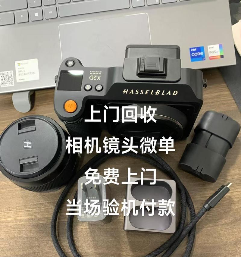 数码相机回收变现的流程是什么？  第2张