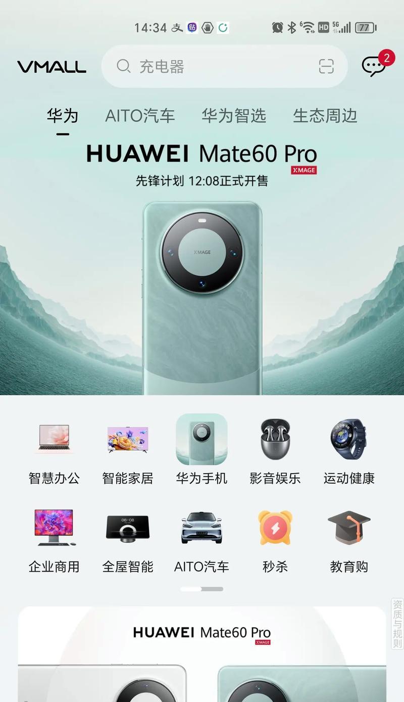 华为手机录入厂牌操作？流程复杂吗？  第1张