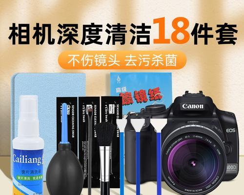 索尼相机水洗后的正确使用方法？  第2张