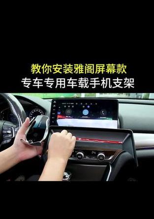 手机盒装支架的名称是什么？  第2张
