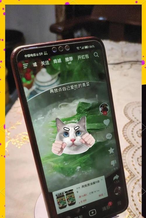 手机盒装支架的名称是什么？  第3张
