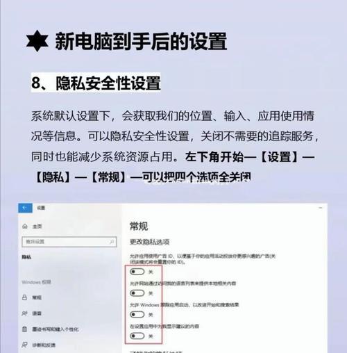 联想电脑关闭网络共享的方法是什么？  第1张