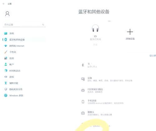 联想电脑关闭网络共享的方法是什么？  第2张