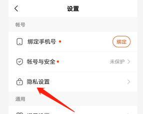 三星手机搜索设置方法？如何通过下滑屏幕搜索？  第1张
