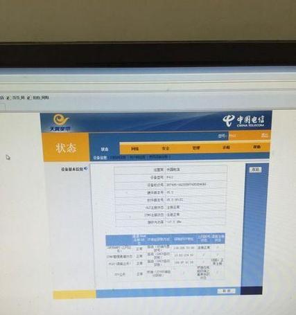 天翼网关查wifi密码的方法是什么？  第1张