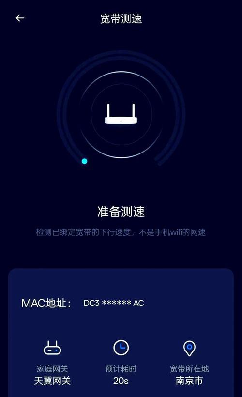 天翼网关查wifi密码的方法是什么？  第2张