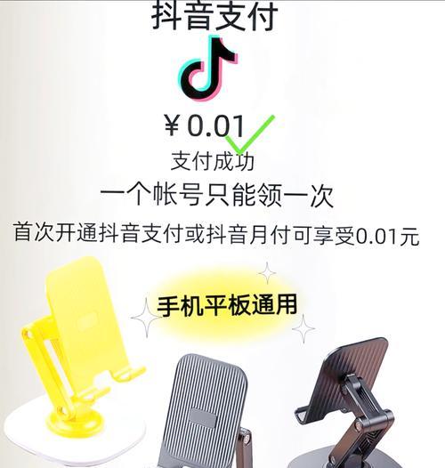 手机支架发出响声的解决方法是什么？  第3张