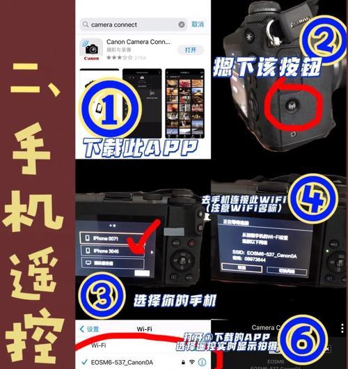 佳能相机如何开启遥控功能？  第1张