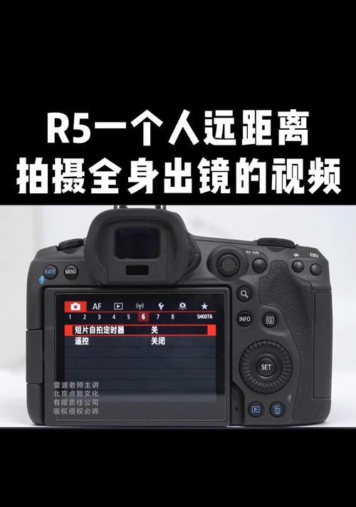 佳能相机如何开启遥控功能？  第3张