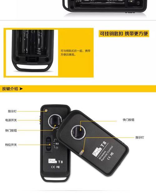 佳能相机如何开启遥控功能？  第2张