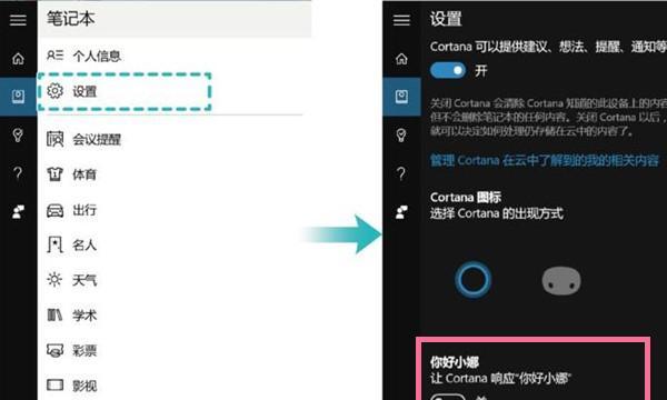荣耀电脑关闭应用通知步骤是什么？  第1张