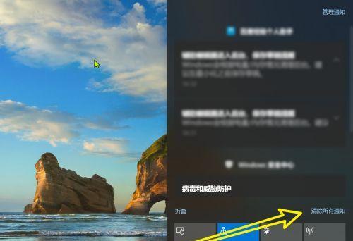 荣耀电脑关闭应用通知步骤是什么？  第2张