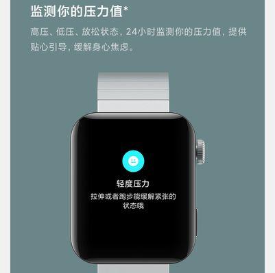 小米t01手表绑定手机卡的步骤是什么？  第1张