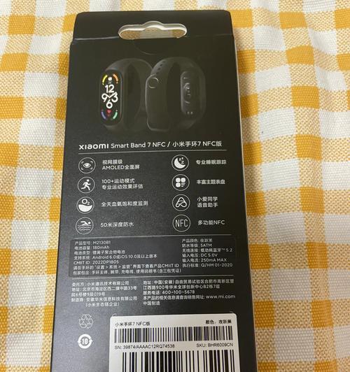 小米t01手表绑定手机卡的步骤是什么？  第2张