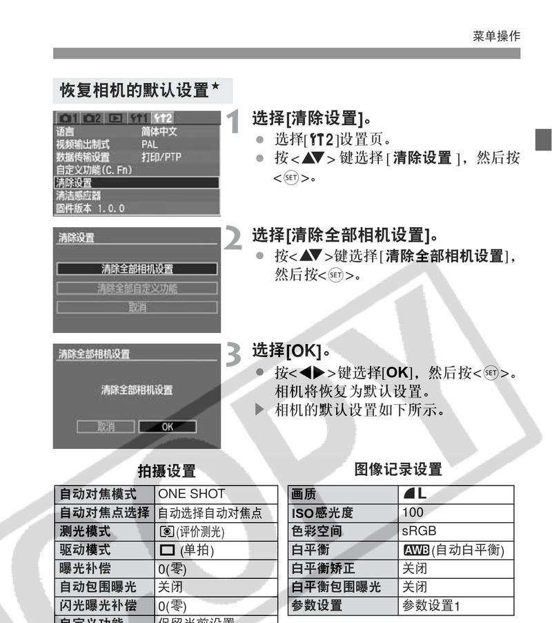 太空款数码相机使用方法是什么？  第3张