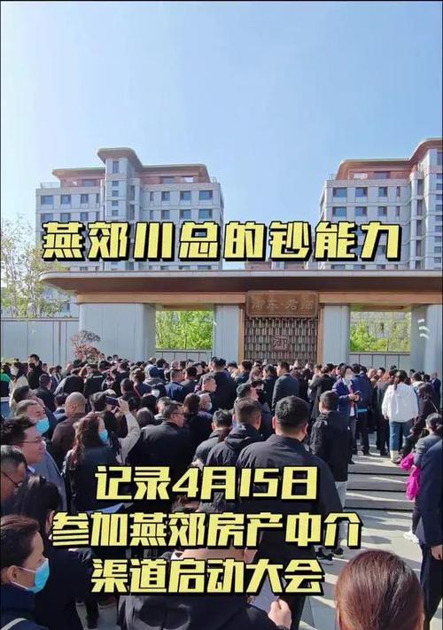 燕郊购买苹果手机最划算的地方是哪里？  第1张