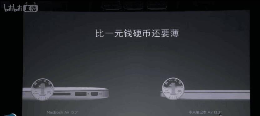 笔记本电脑贴硬币的正确方法是什么？有什么技巧？  第2张